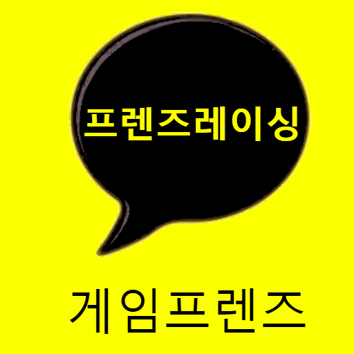 게임프렌즈 for 프렌즈레이싱