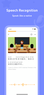 Learn Chinese - Super Chinese Screenshot