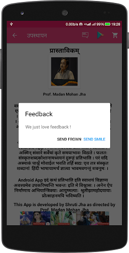 Sanskrit-Hindi Dictionary