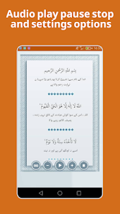 Ayatul Kursi in Urdu آیت الکرس