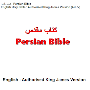 Top 20 Books & Reference Apps Like Persian Bible - Best Alternatives