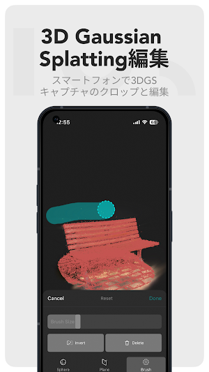 画像クリックでメニュー表示／非表示