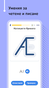 Екранна снимка