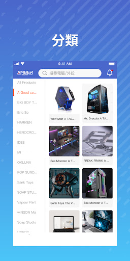 Amber Solution Screen 3