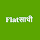 flatsathi