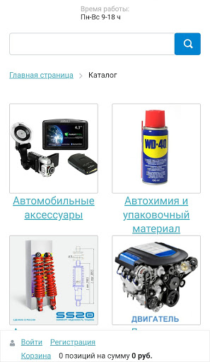 ZAPAVTO интернет магазин автоз