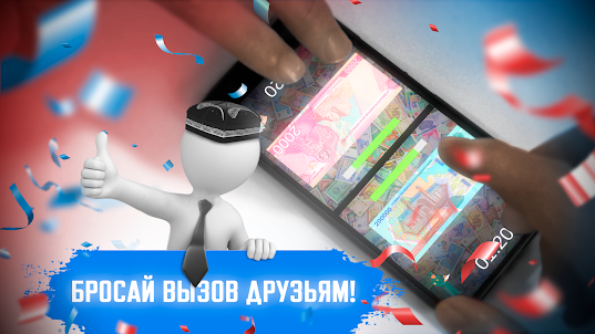 Try To See - Играй и изучай!