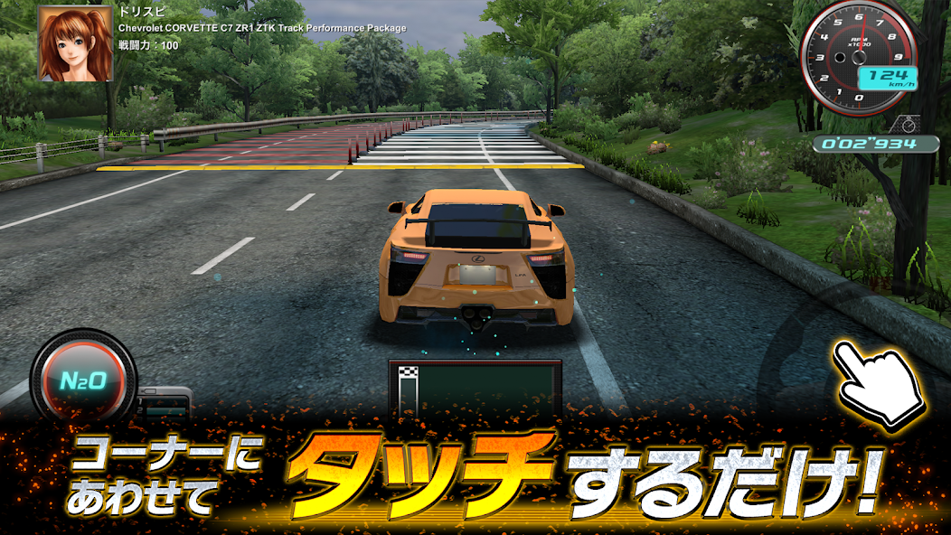 Drift Ride - Traffic Racing APK + Mod 1.52 - Download Free for Android