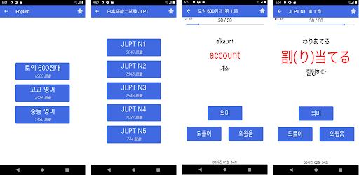 workbook4 Screen 2