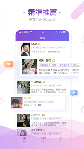 Android application zlove screenshort