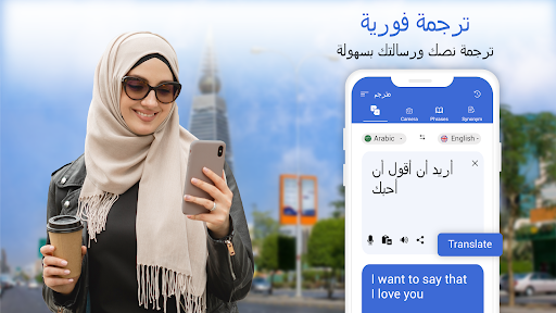 معاينة التطبيق