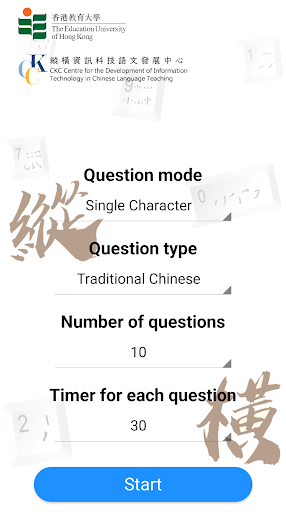 Android application CKC Exercise screenshort