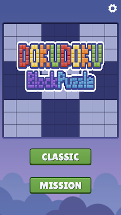 DokuDoku : Block Puzzle - Screenshot 1