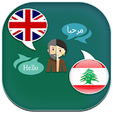 Lebanese to English Translator icon