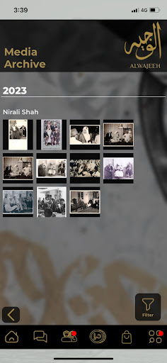 Al Wajeeh Screen 3