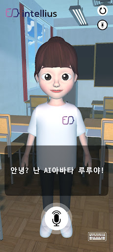 Android application 인텔리봇 screenshort