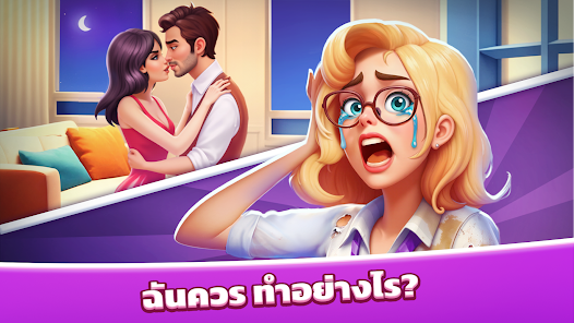 ภาพหน้าจอ