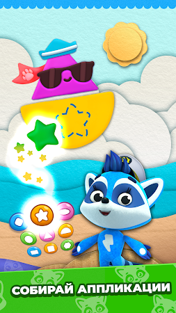 Game screenshot Енотки: Музыкальный Телефон apk download
