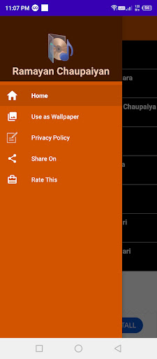 Ramayan Chaupaiyan screenshot 3