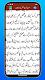 screenshot of Gouse Azam Jilani Ke Waqiyaat