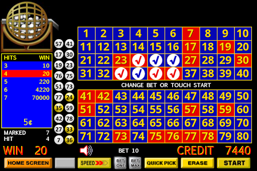 KENO Now Screen 3