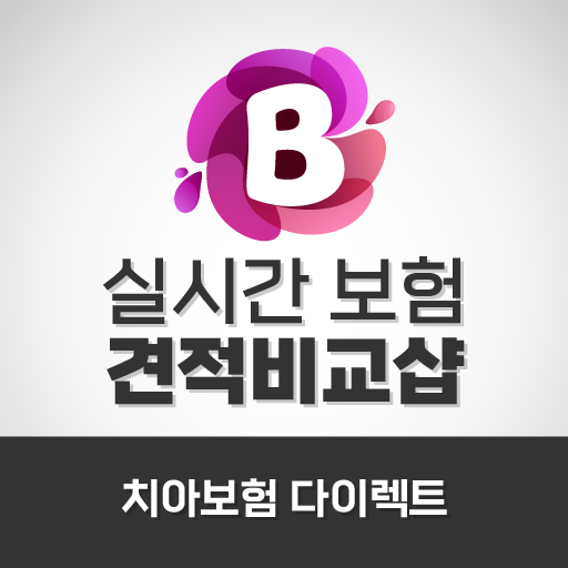 치아보험 금액 우체국 하나 에이아이지 에이아이에이치 logo