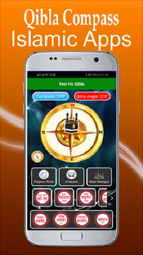 Qibla Direction | Islamic App Screen 2