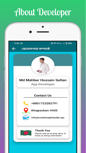 সাজেক - Sajek Tour With Guide Screen 3