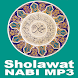Sholawat Nabi Lengkap MP3 - Androidアプリ