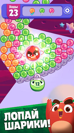Game screenshot Angry Birds Dream Blast mod apk