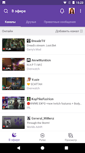Twitch: прямые трансляции игр Screenshot