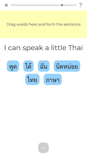 Android application Longtail Thai screenshort