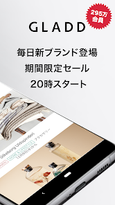 GLADD｜ファッション通販｜注目ブランド期間限定セール - Apps on Google Play