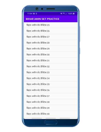 BIHAR AMIN SET PRACTICE Screen 3
