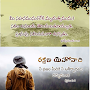 Christian quotes Telugu
