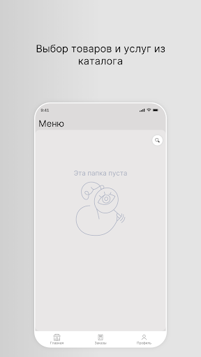 Пекарня "Есть Хлеб" Screen 2