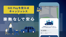 GO タクシーが呼べるアプリ 旧MOV×JapanTaxiのおすすめ画像2