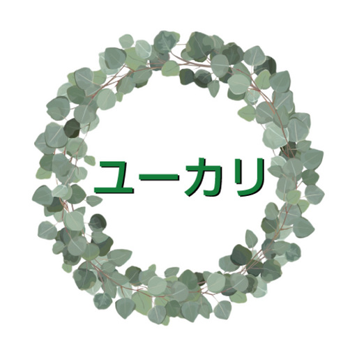 ユーカリの公式アプリ logo