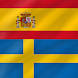 Swedish - Spanish - Androidアプリ