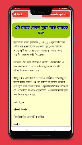 শবে কদরের আমল ও ফজিলত