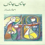Ahmed Faraz Poetry icon
