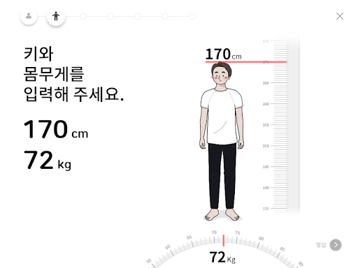 Hello, Checkup Screen 3