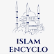 イスラム百科事典 - Androidアプリ