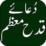 Cover Image of Download Dua e Qada Muazam With Urdu  APK