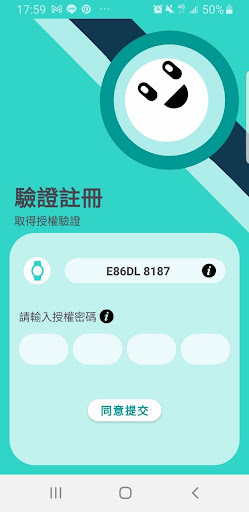 Android application ChRI-ECGO 克里心健 screenshort