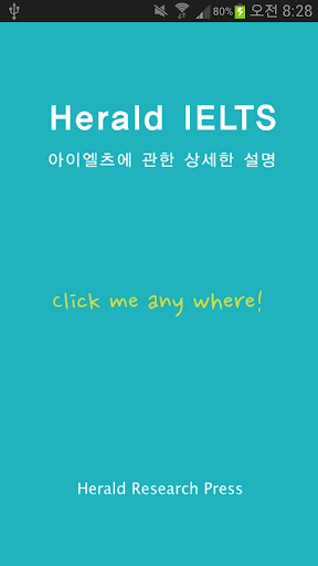 Android application Herald IELTS screenshort