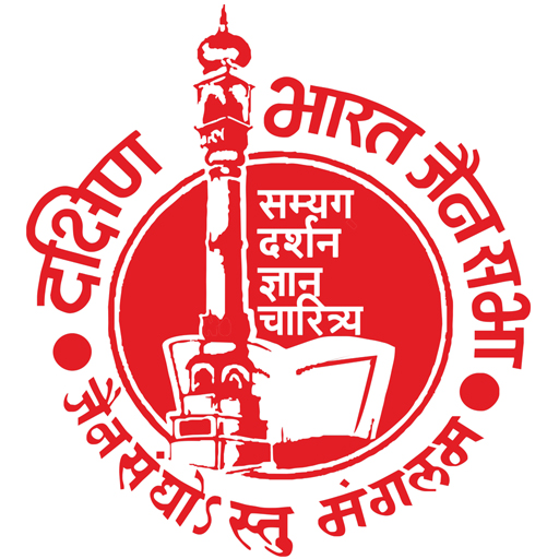 Shantisagar Calendar 2024 logo