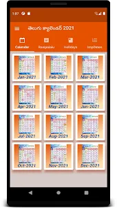 Telugu Calendar and More...
