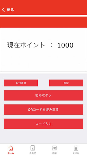 にんたまラーメン Screen 2