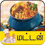 mutton recipe tamil